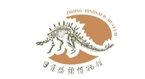 自貢恐龍博物館旅游服務公司
